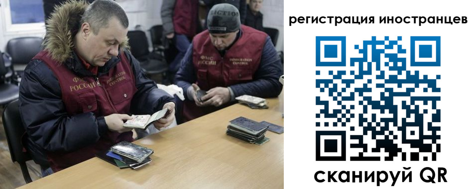 прописка законно в Собинке