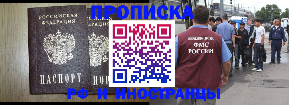 регистрация в Собинке
