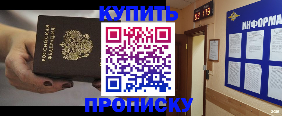 миграционный учет в Собинке